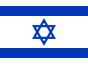От Israel