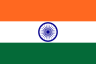 От India