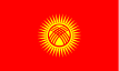 От Kyrgyzstan