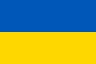 От Ukraine